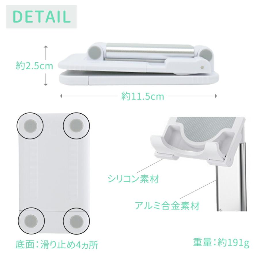 タブレットスタンド 卓上 折りたたみ 角度調整 高さ調整可能 スマホ
