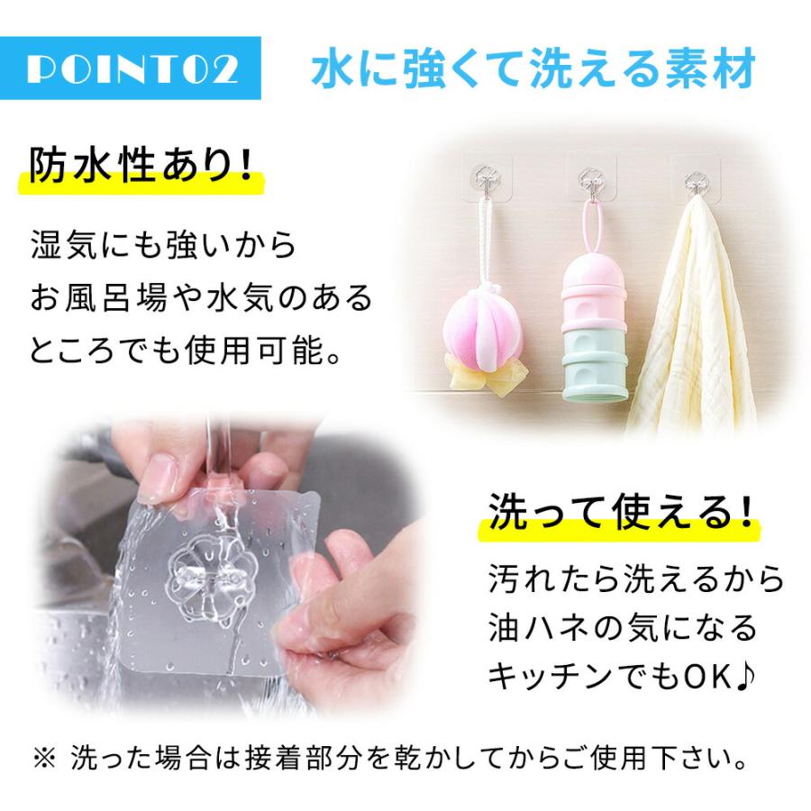粘着フック 10個セット 透明 シール 防水 フック角度調整可能 耐荷重約