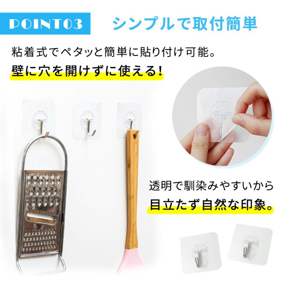 粘着フック 10個セット 透明 シール 防水 フック角度調整可能 耐荷重約