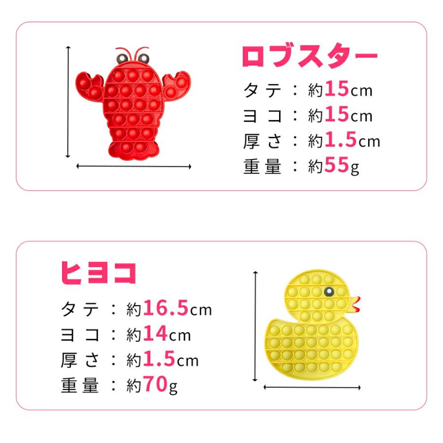 プッシュポップ おもちゃ 知育玩具 プッシュポップバブル スクイーズ カラフル ストレス解消 感覚 プチプチ シリコン 子供 mitas ポイント消化 |  | 11