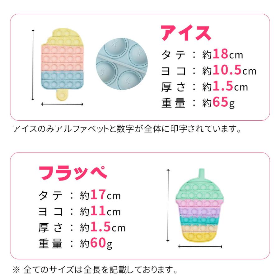 プッシュポップ おもちゃ 知育玩具 プッシュポップバブル スクイーズ カラフル ストレス解消 感覚 プチプチ シリコン 子供 mitas ポイント消化 |  | 12