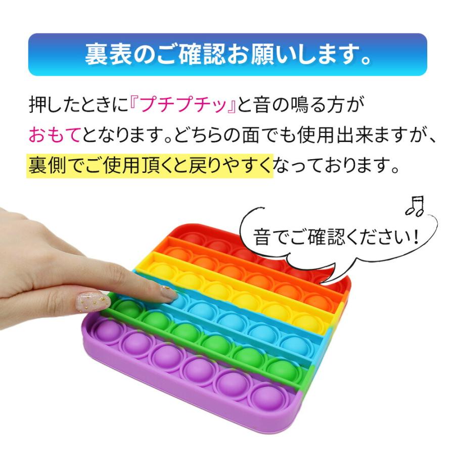プッシュポップ おもちゃ 知育玩具 プッシュポップバブル スクイーズ カラフル ストレス解消 感覚 プチプチ シリコン 子供 mitas ポイント消化 |  | 13