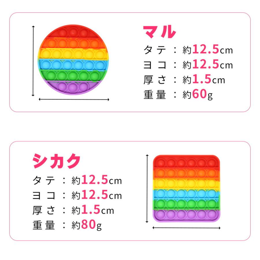 プッシュポップ おもちゃ 知育玩具 プッシュポップバブル スクイーズ カラフル ストレス解消 感覚 プチプチ シリコン 子供 mitas ポイント消化 |  | 06