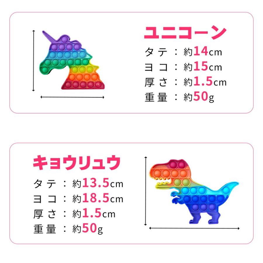 プッシュポップ おもちゃ 知育玩具 プッシュポップバブル スクイーズ カラフル ストレス解消 感覚 プチプチ シリコン 子供 mitas ポイント消化 |  | 08