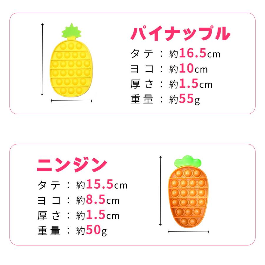 プッシュポップ おもちゃ 知育玩具 プッシュポップバブル スクイーズ カラフル ストレス解消 感覚 プチプチ シリコン 子供 mitas ポイント消化 |  | 09