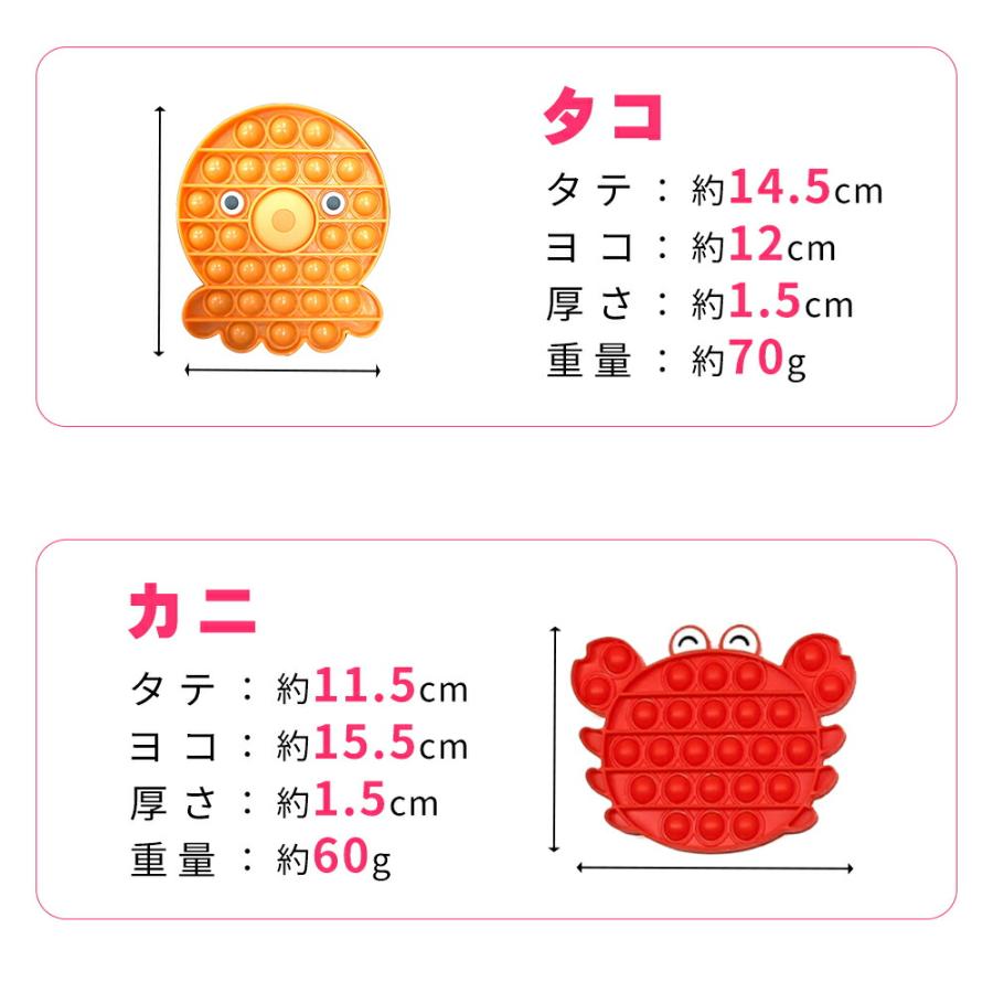 プッシュポップ おもちゃ 知育玩具 プッシュポップバブル スクイーズ カラフル ストレス解消 感覚 プチプチ シリコン 子供 mitas ポイント消化 |  | 10
