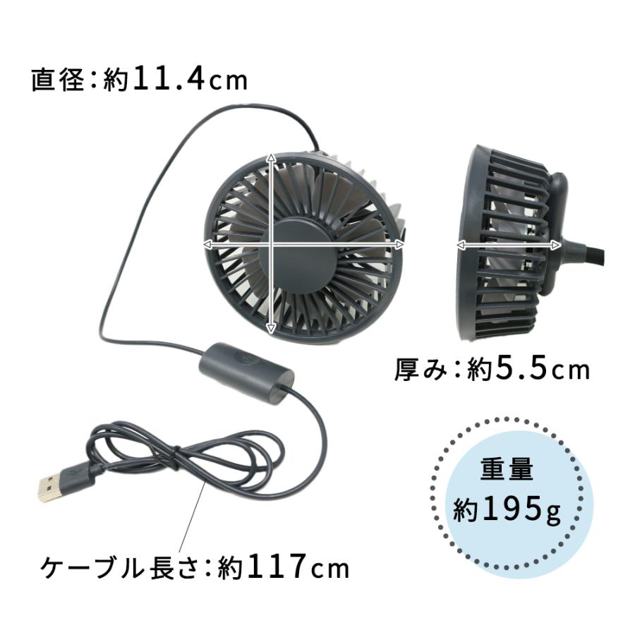 車内用 小型 扇風機 車載扇風機 USB 角度調節 クリップ式 おしゃれ スリム 後部座席 車載 車用品 快適 熱中症対策 せんぷうき 取付簡単 涼しい｜oobikiyaking｜05