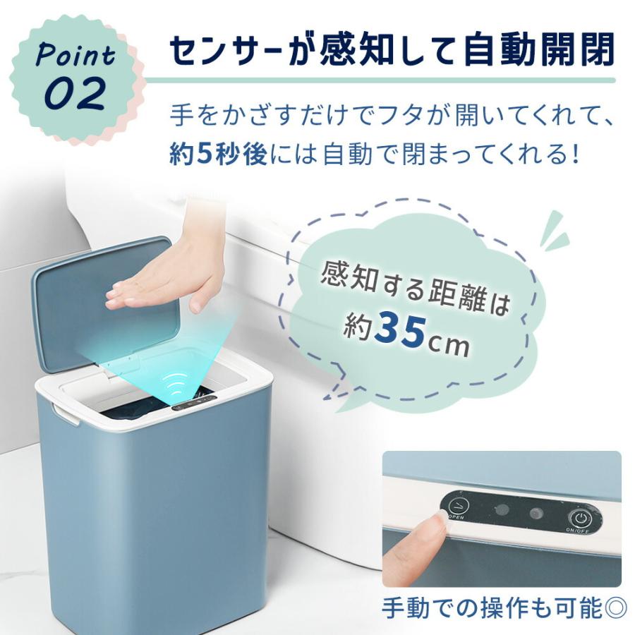 ゴミ箱 自動開閉 ごみ箱 おしゃれ シンプル 人感センサー付 スリム