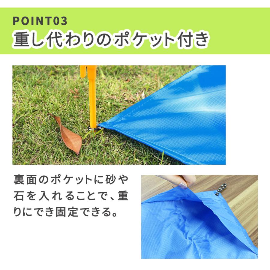 レジャーシート ビニールシート 200×140 ケース付き ポケット 3人〜4人