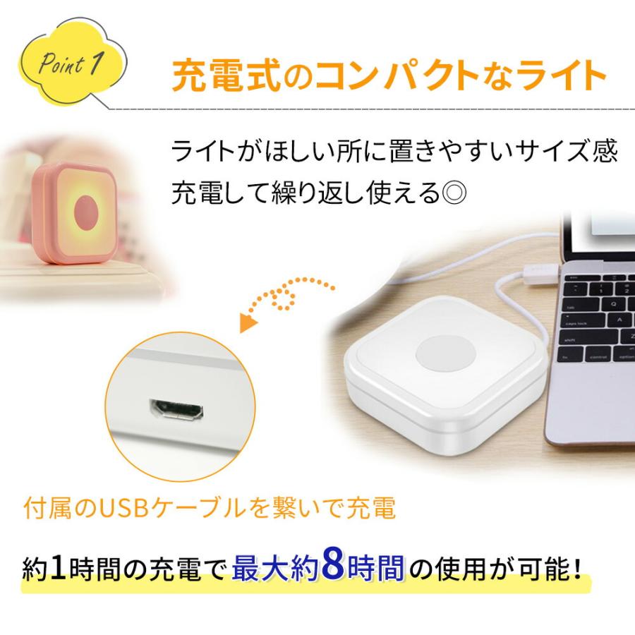 タッチセンサーライト LEDライト USB充電式 3段階調節 マグネット