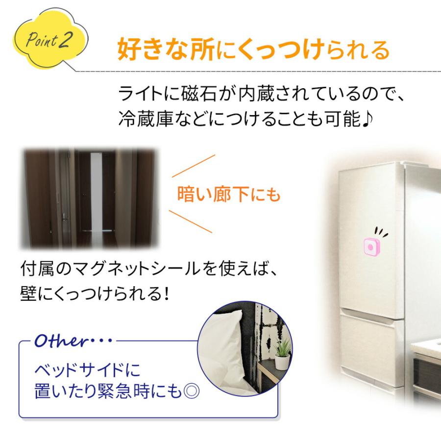 タッチセンサーライト LEDライト USB充電式 3段階調節 マグネット