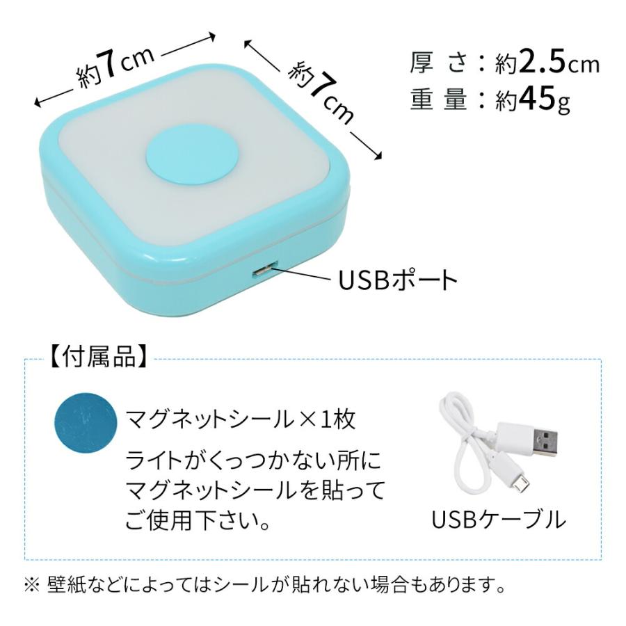 タッチセンサーライト LEDライト USB充電式 3段階調節 マグネット