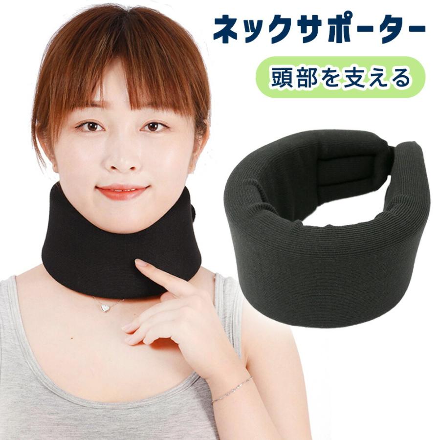 マーケット Mitas フリーサイズ ネックサポーター 首サポーター 肩 首 ストレートネック コルセット 長時間 作業 負担 軽減 軽量 ソフト マジックテープ 男女兼用 Materialworldblog Com
