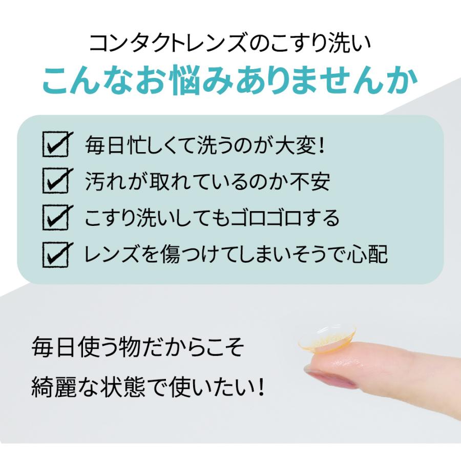 超音波式 コンタクトレンズ洗浄機 充電式 コンタクト 超音波 ミニ洗浄器 超音波洗浄器 持ち運び 携帯 トラベル 旅行 出張 簡単 花粉 埃 ゴミ 黄砂 洗浄機 洗浄器 Mitas 通販 Paypayモール