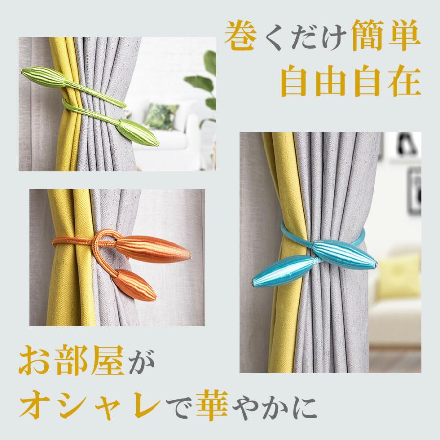 海外製　カーテンタッセル　4本 カーテンタッセル ツイスト 北欧 4本セット タッセル ワイヤー