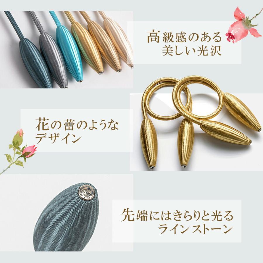 カーテンタッセル ツイスト 北欧 4本セット タッセル ワイヤー