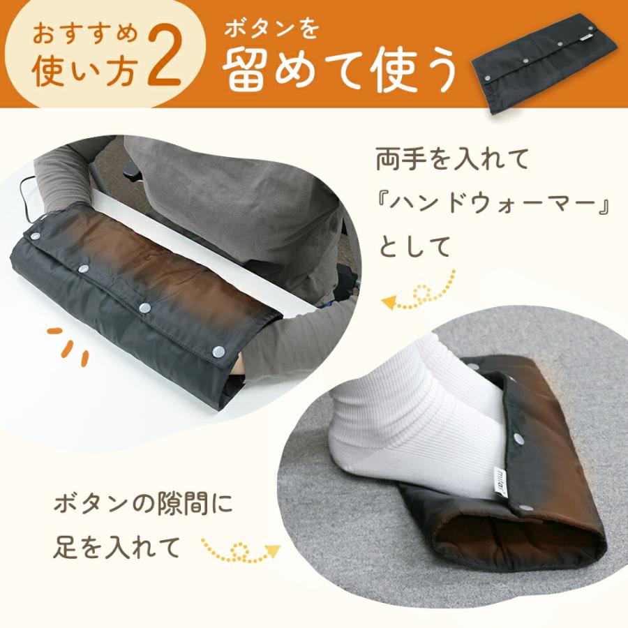 ホットマット 足元 USB 2枚セット 電気 一人用 あったかグッズ ミニ