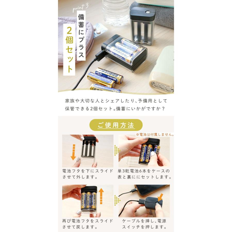 兼松 乾電池式 モバイルバッテリー 充電器 2個セット ケーブル付き USB