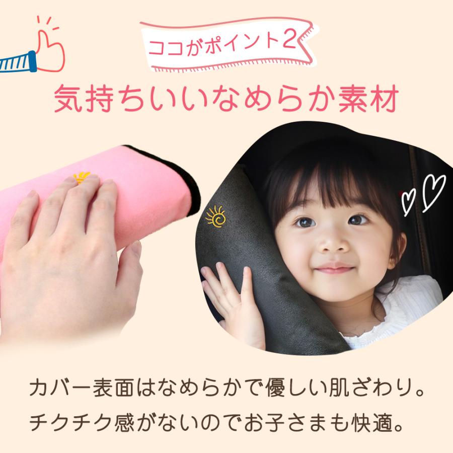 mitas 「お盆も出荷中」 シートベルトクッション 2個セット