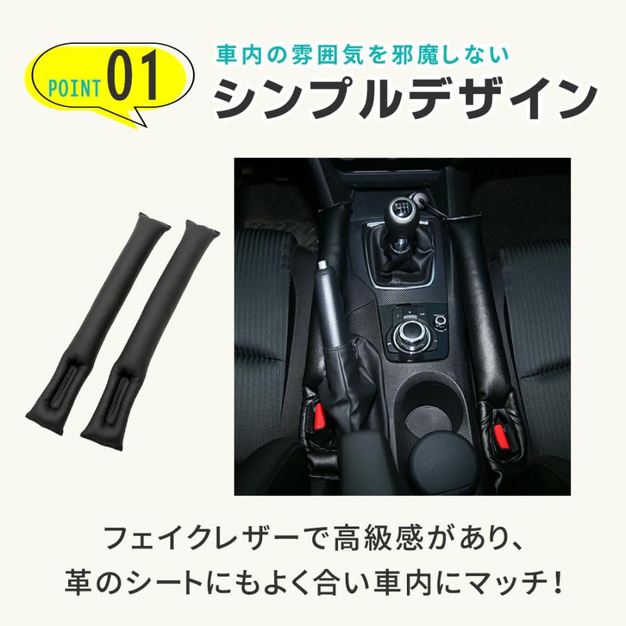 隙間落ち防止 クッション 2個セット 車 フェイクレザー シート 隙間落ち防止 クッション 2個セット 車 フェイクレザー シート