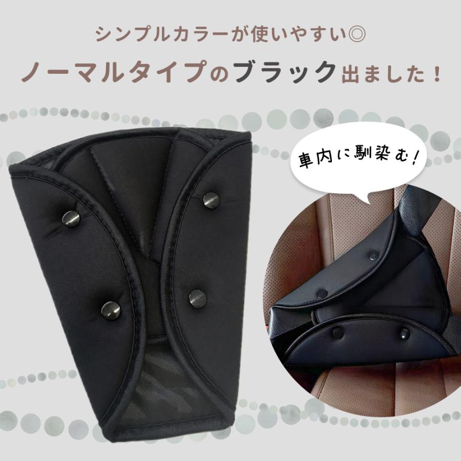 mitas シートベルトカバー 2個セット 選べるメッシュ ノーマル mitas シートベルトカバー 2個セット 選べるメッシュ ノーマル