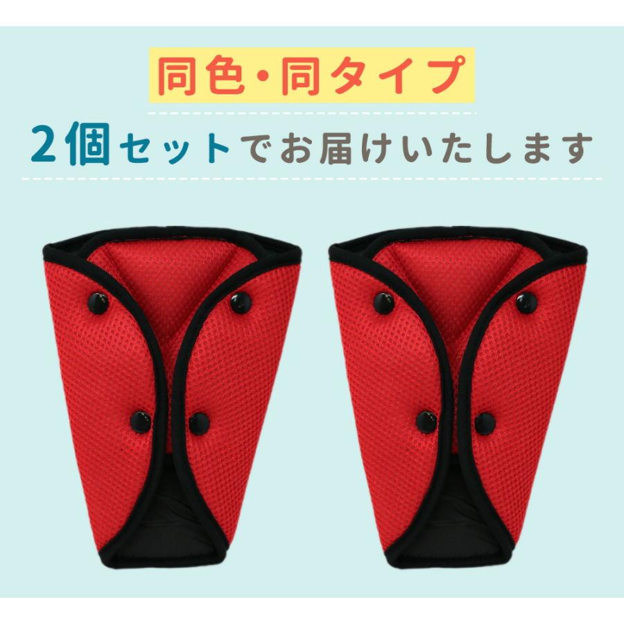 mitas シートベルトカバー 2個セット 選べるメッシュ ノーマル mitas シートベルトカバー 2個セット 選べるメッシュ ノーマル