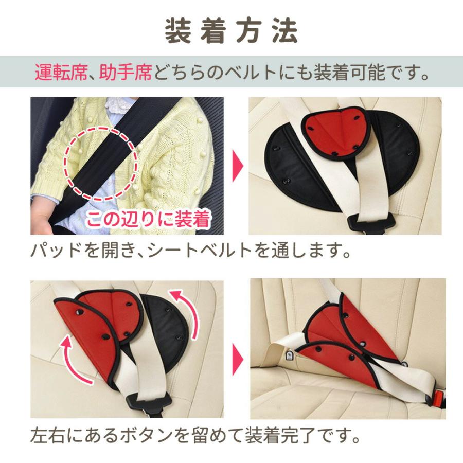 mitas シートベルトカバー 2個セット 選べるメッシュ ノーマル 子供