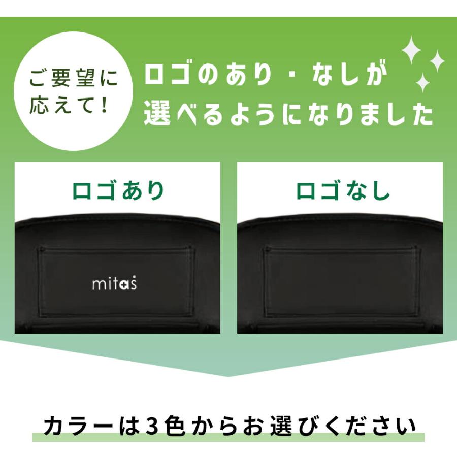 mitas シートバックポケット 2個セット キックガード 高級感 カー用品