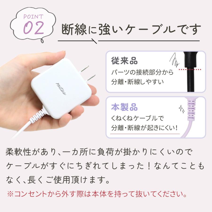 mitas 携帯充電器 タイプc 充電器 スマホ充電器 急速 一体型 AC