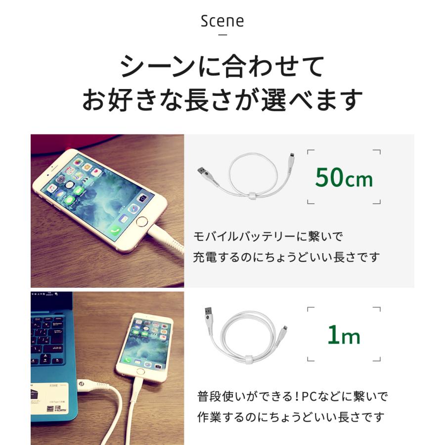 mitas 長さが選べる2個セット ライトニングケーブル iPhone mitas 長さが選べる2個セット ライトニングケーブル iPhone