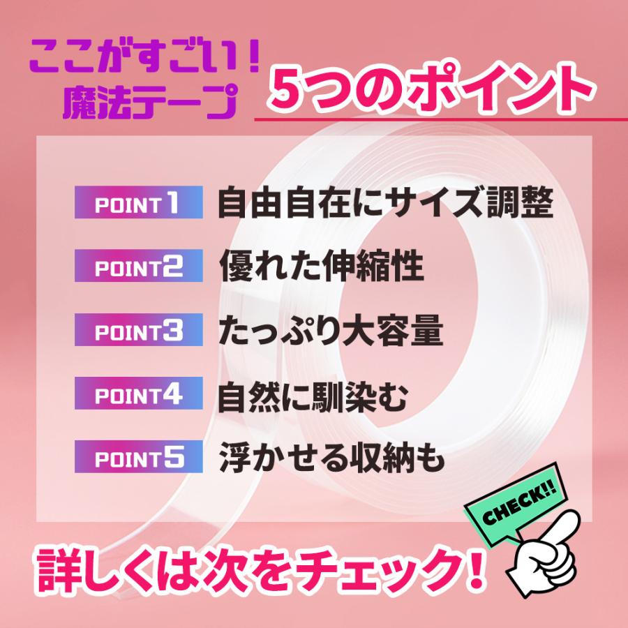 即日発送 両面テープ 超強力 3m 2個 セット 防災 防災グッズ 災害対策 洗える はがせる 再利用 魔法のテープ 固定 家具 カーペット留め 魔法 テープ Mitas 正規品 2mset 1759 Mitas 通販 Yahoo ショッピング