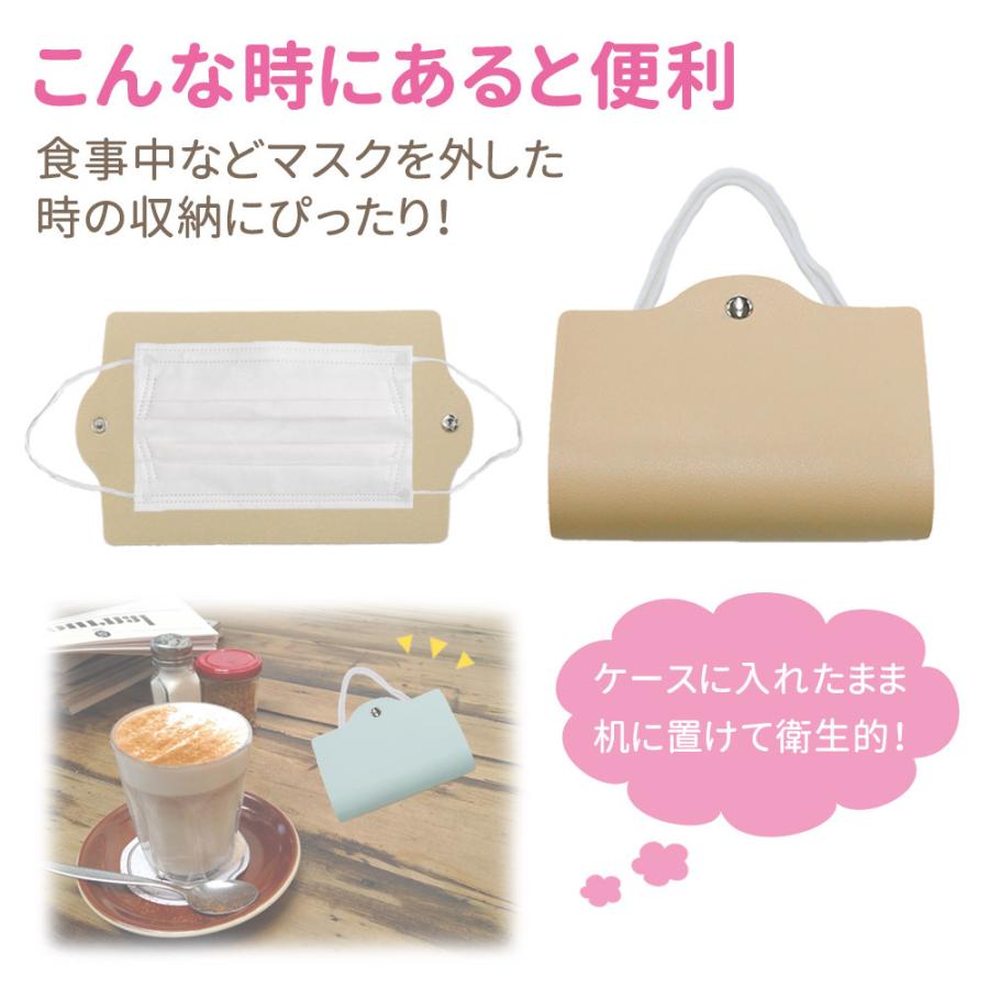 マスクケース 2個 セット Puレザーマスクケース おしゃれ かわいい マスク 衛生的 携帯 食事 仮置き マスク入れ マスクポーチ マスクホルダー Mitas 通販 Paypayモール
