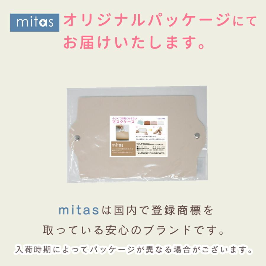 マスクケース 選べる 2個 セット PUレザーマスクケース おしゃれ 
