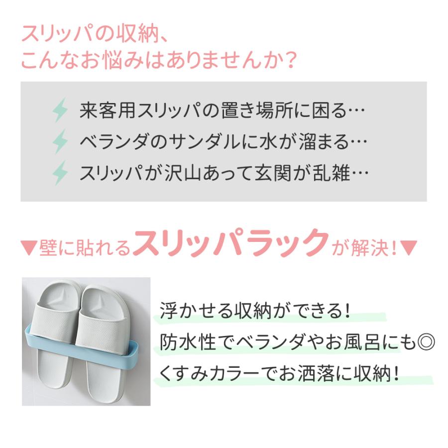 超激安 スリッパ置き 2個セット スリッパラック スリッパ立て フレーム 省スペース 引っ掛け式 スリム スリッパ収納 かわいい ルームシューズ 玄関 収納 傘立て Riosmauricio Com