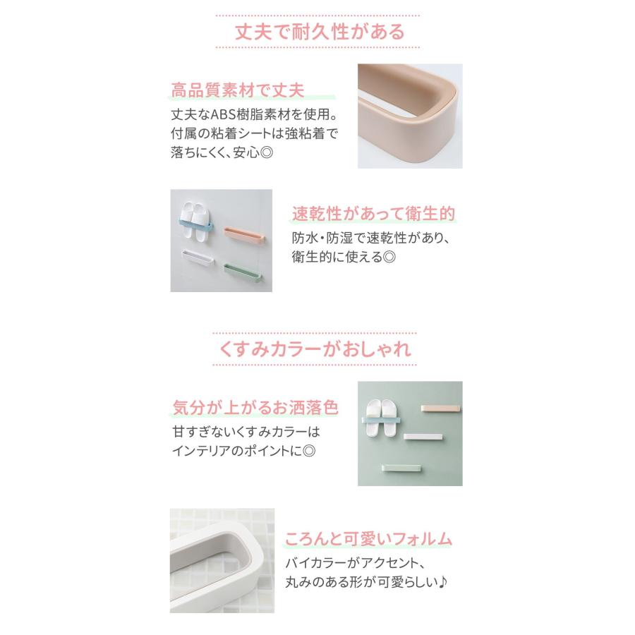 Yahoo!1位受賞／ スリッパラック 1個500円 2個セット 引っ掛け式