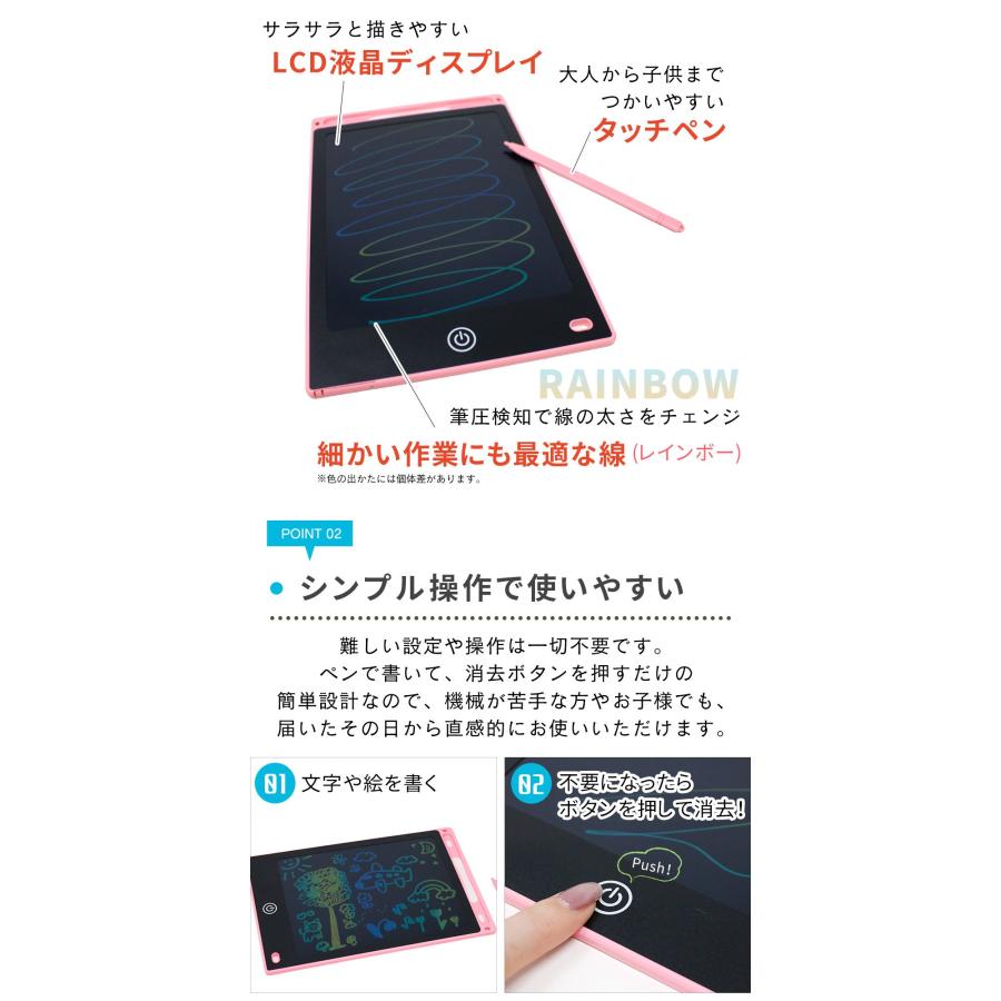 平成　メモ　5点　セット 電子メモ 8.5インチ｜最安値￥814|ほしい！ノベルティ