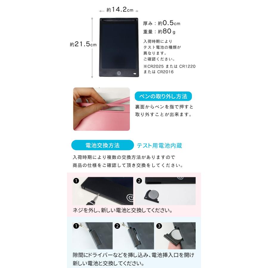 電子メモ パッド 2個セット デジタルノート 8.5インチ 電子メモパット