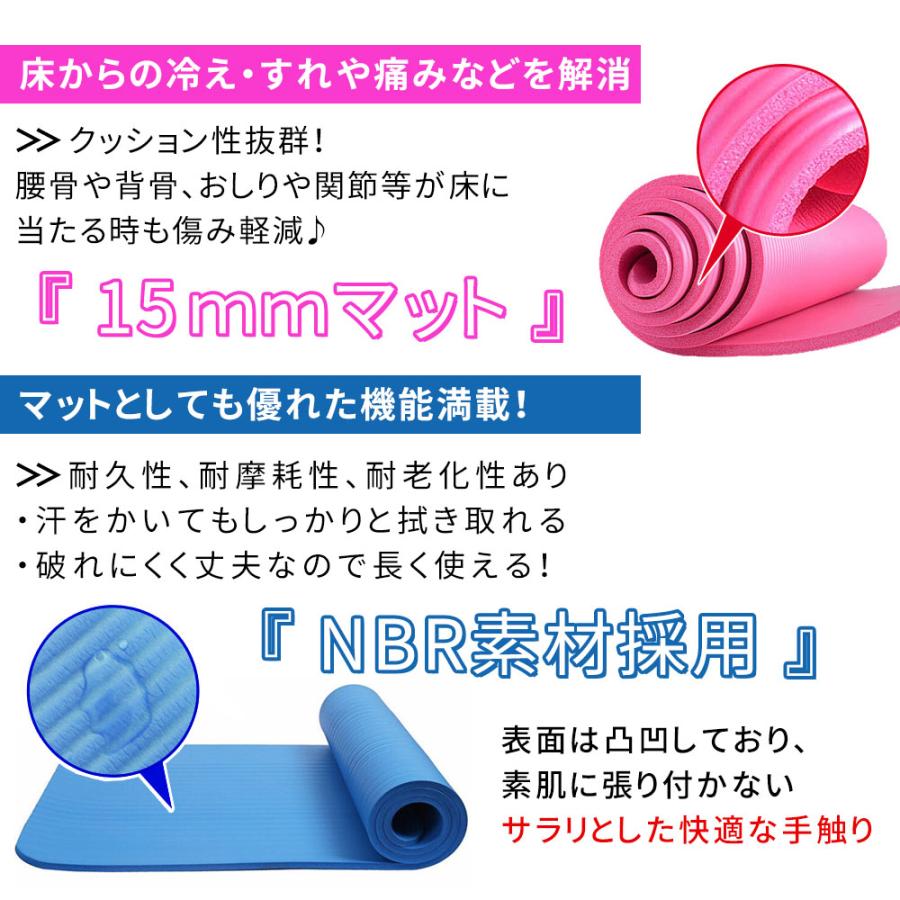 ヨガマット 超極厚 15mm クッション性抜群! 付き トレーニングマット エクササイズマット マットピラティス 収納ケース YOGA 厚さ 1.5cm YOGA-MAT :331:mitas - 通販 - Yahoo!ショッピング ヨガマット 超極厚 15mm クッション性抜群! 付き トレーニングマット エクササイズマット マットピラティス 収納ケース YOGA 厚さ 1.5cm YOGA-MAT :331:mitas - 通販 - Yahoo!ショッピング