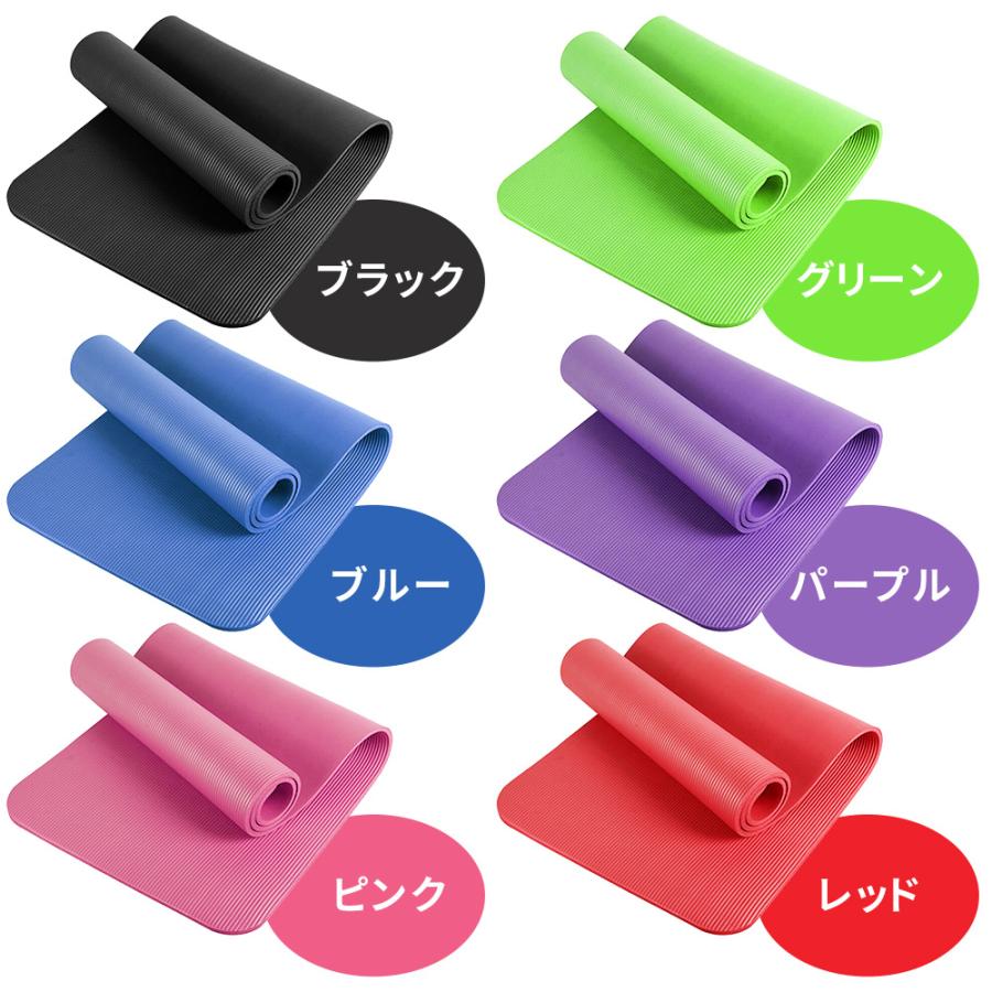 ヨガマット 超極厚 15mm クッション性抜群！ 付き トレーニングマット