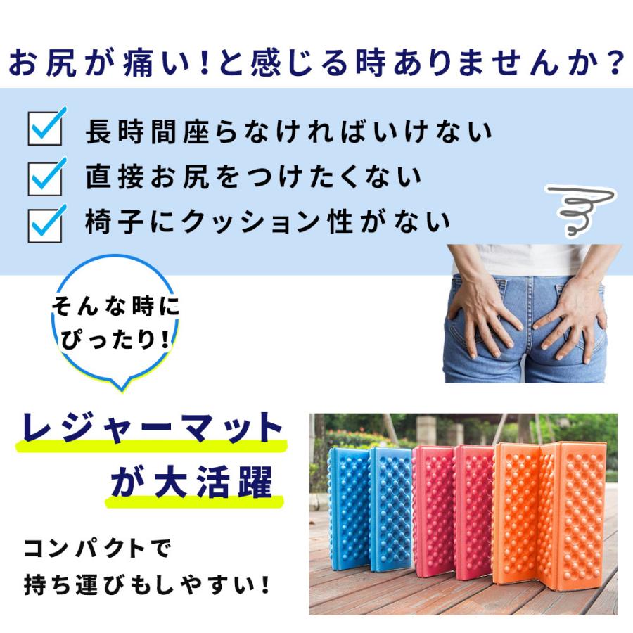 Mitas レジャーシート サウナマット 折りたたみ 厚手 一人用 風呂 四つ折 厚さ 約 1cm クッション サウナシート マット アウトドア レジャー キャンプ Mitas 通販 Paypayモール