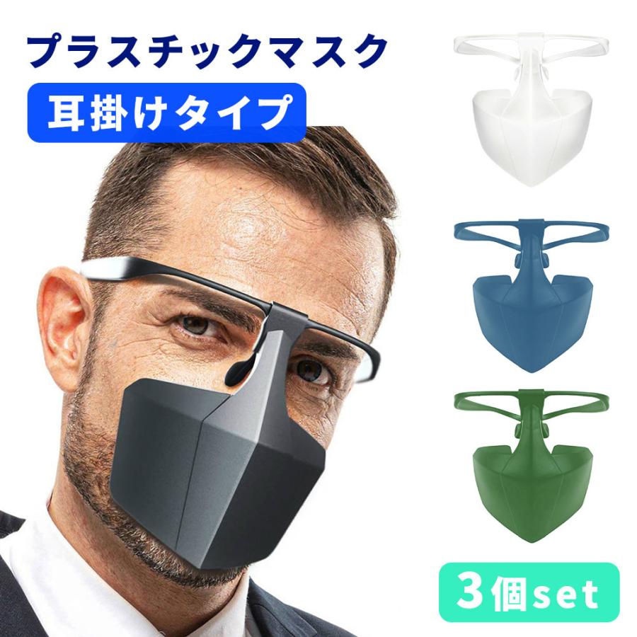 オフマスク00 / ACID / selfish 3点セット オフマスク00 / ACID / selfish 3点セット