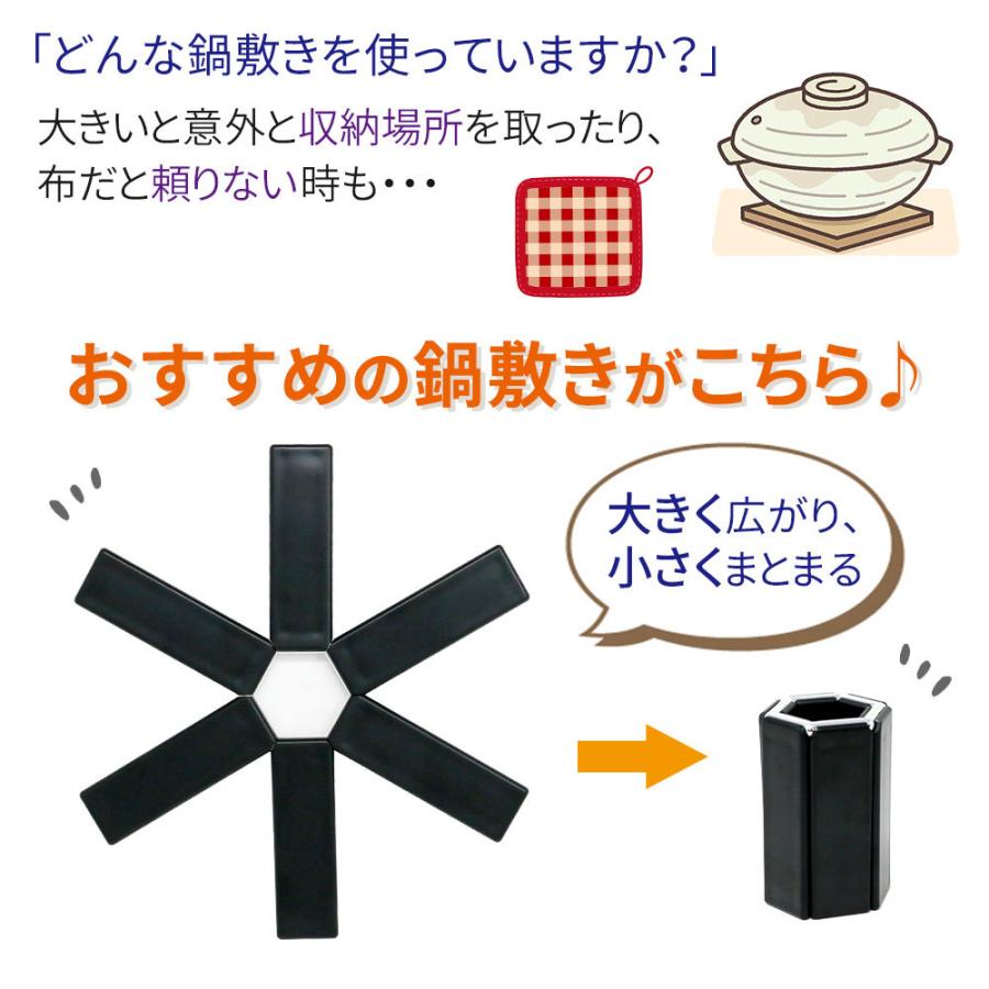 折り畳み式 鍋敷き 3個 セット 鍋置き コースター ポットマット 耐熱 洗える 防水 撥水 おしゃれ かわいい キッチン キッチン雑貨 雑貨 Mitas 通販 Paypayモール