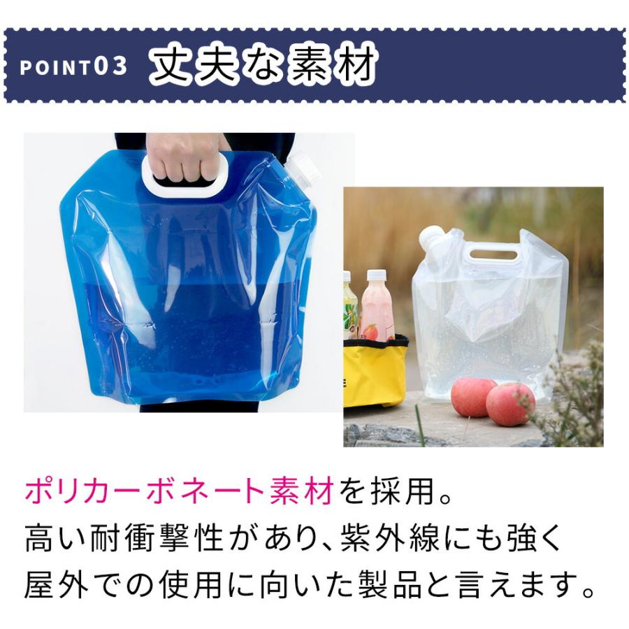 ウォータータンク 折りたたみ 3枚セット 10L 防災グッズ 水タンク