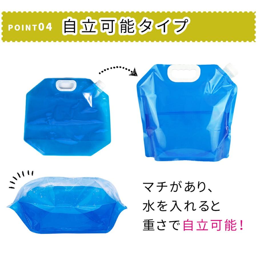 ウォータータンク 折りたたみ 防災グッズ 水タンク 給水袋 防災タンク 