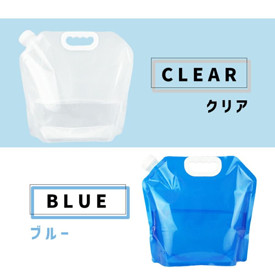 ウォータータンク 折りたたみ 3枚セット 10L 防災グッズ 水タンク