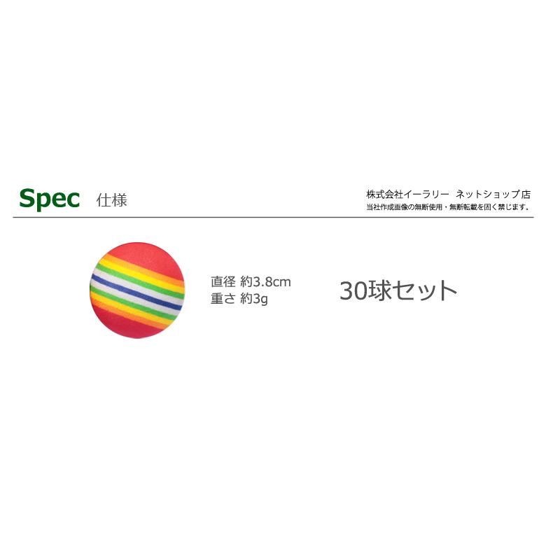 沸騰ブラドン ウレタンボール ゴルフ 30個 ゴルフ練習用ウレタンボール ゴルフボール ボール ゴルフ練習用具 練習用ゴルフボール 練習 Er Utbl 3m1 090円 Whitesforracialequity Org