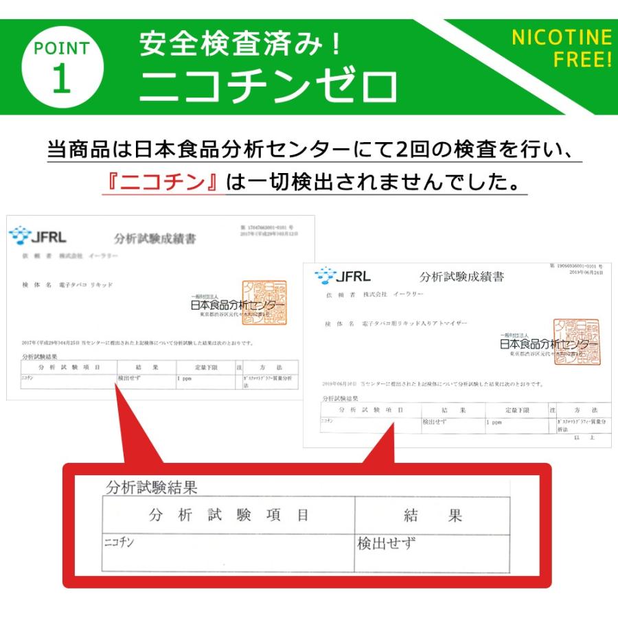 電子タバコ用 リキッドフレーバー 電子タバコ 国産 リキッド 大容量 煙草 タバコカートリッジ ベイプ Vape Ego T Ego C ポイント 消化 送料無料 404 Mitas 通販 Yahoo ショッピング