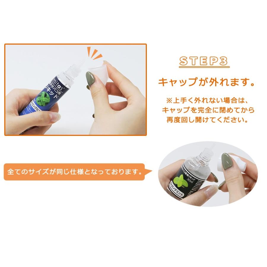 電子タバコ用 リキッドフレーバー 電子タバコ 国産 リキッド 大容量 煙草 タバコカートリッジ ベイプ Vape Ego T Ego C ポイント 消化 送料無料 404 Mitas 通販 Yahoo ショッピング