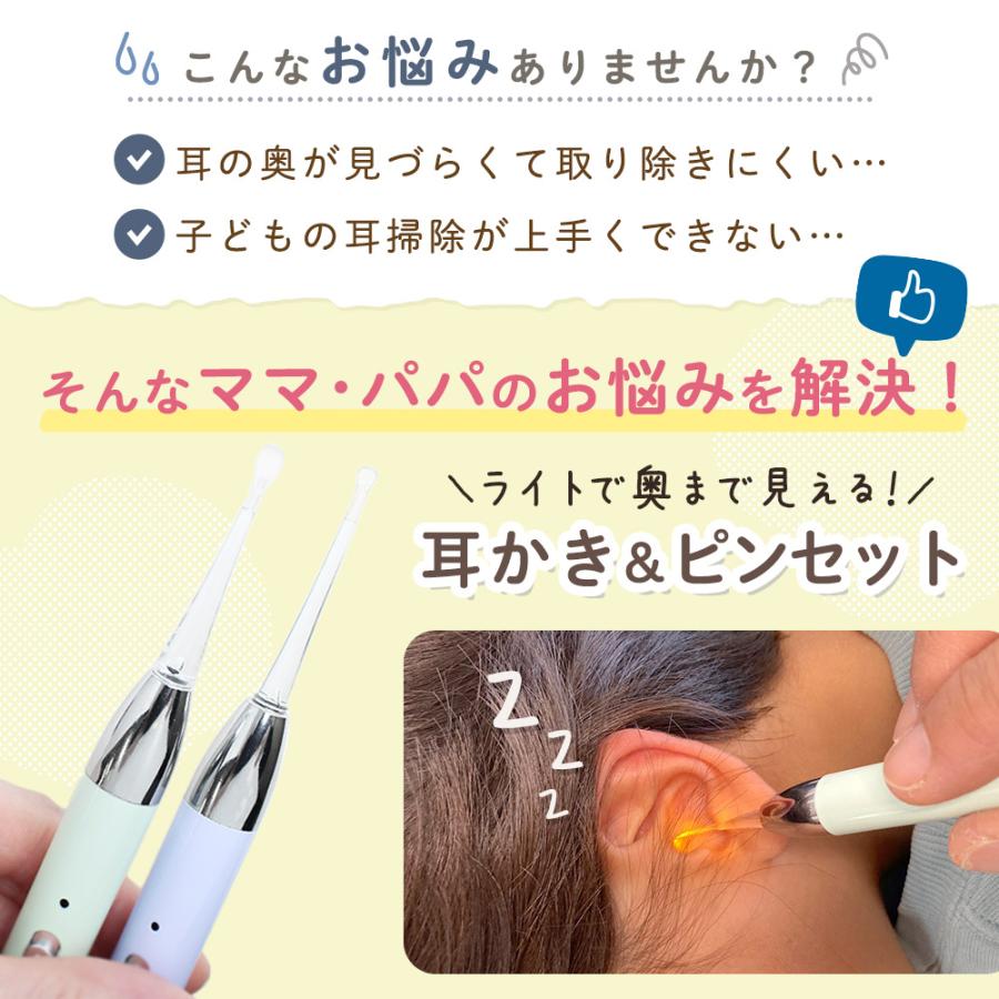 耳かき ライト 付き ピンセット 光る耳かき USB 充電 式 子供 用  耳かきセット LED みみかき 照明付き 耳掃除 赤ちゃん 子ども｜oobikiyaking｜03