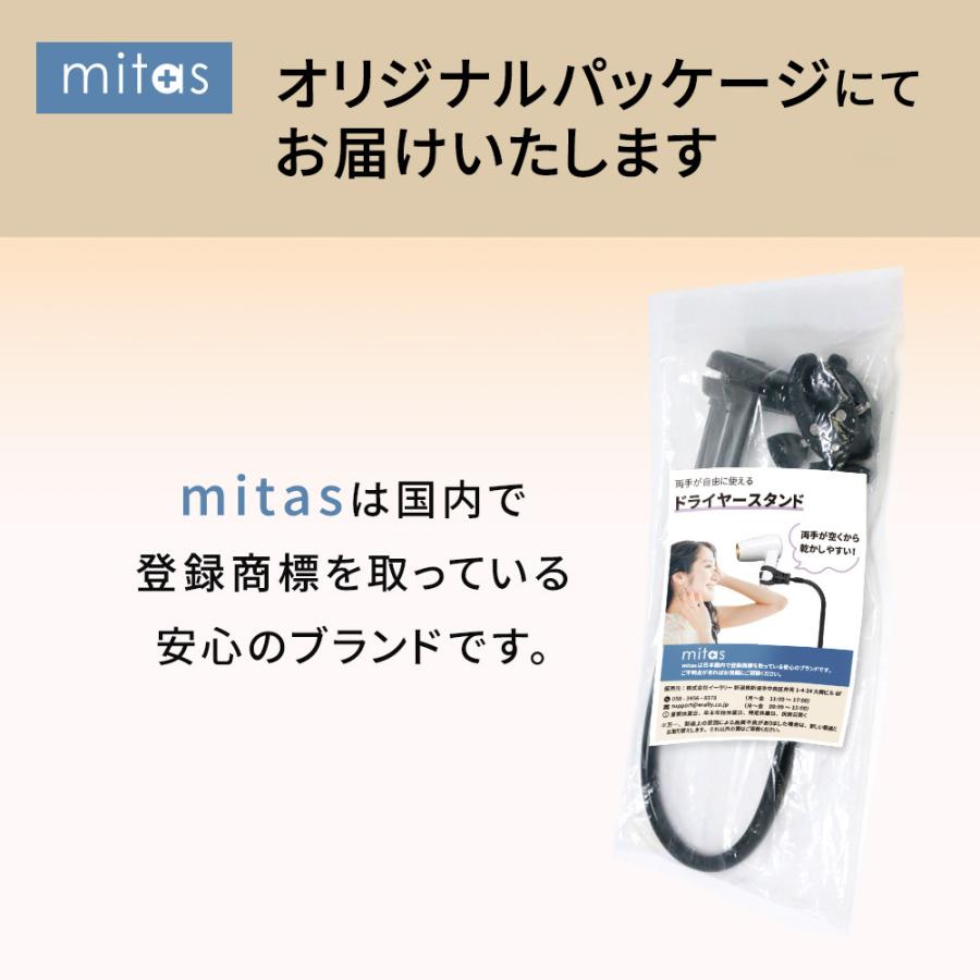ー品販売 Mitas ドライヤースタンド ドライヤー 固定 トリミング台 犬トリミング ドライヤーホルダー 猫トリミング ドライヤーフリーハンド ドライヤークリップ Discoversvg Com